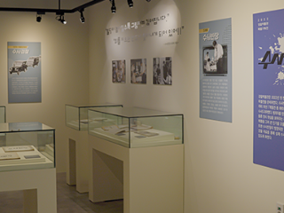 exhibition hall photo