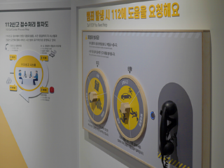 exhibition hall photo