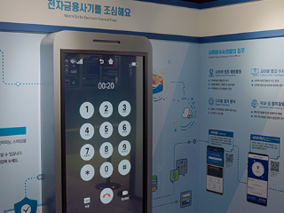 exhibition hall photo