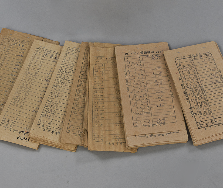 museum collections photo
