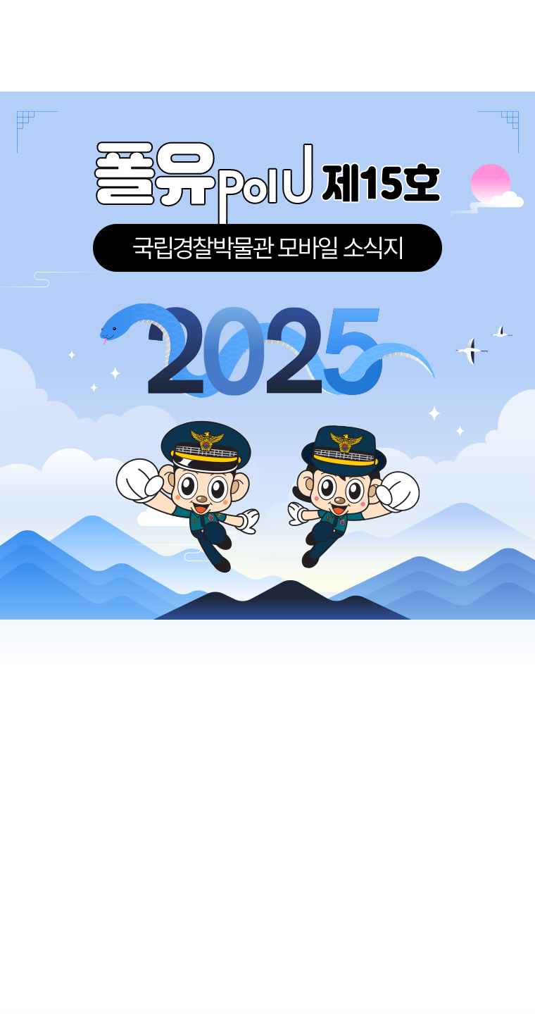 메뉴