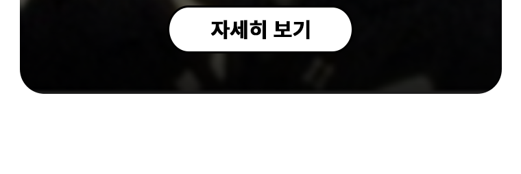 경찰영웅이야기 여성 독립운동가 출신 경찰 고 전창신 경감