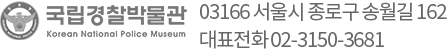 로고,주소