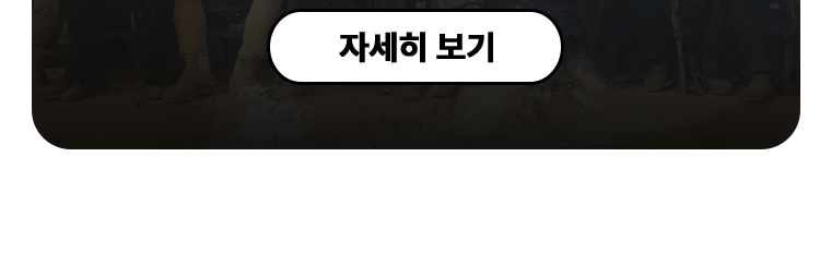 사진으로 보는 경찰 역사 - 영주경찰서 문수지서 사진