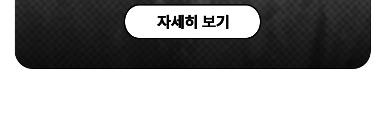 경찰 영웅 이야기 - 임시정부 경찰 고 선우진