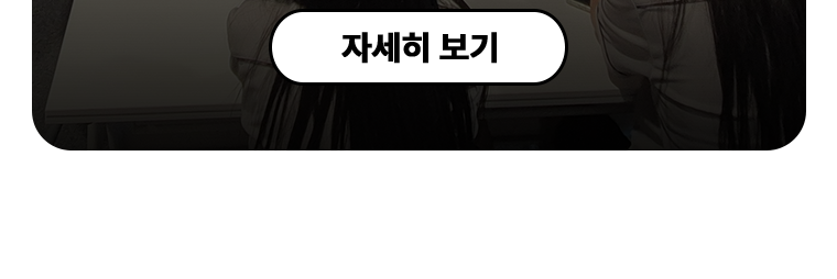 교육후기 - 2025년 상반기 경찰탐구생활 교육 프로그램 운영 후기