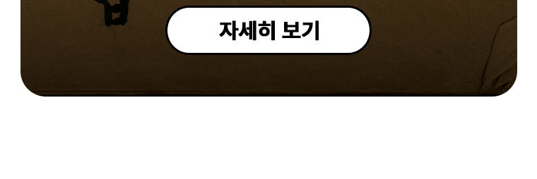 사진으로 보는 경찰 역사 - 대야지서 봉사사진첩