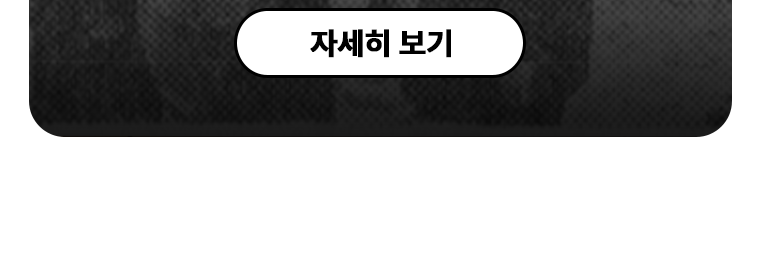 경찰 영웅 이야기 - 구국경찰 출신 경찰 고 김정득 경감