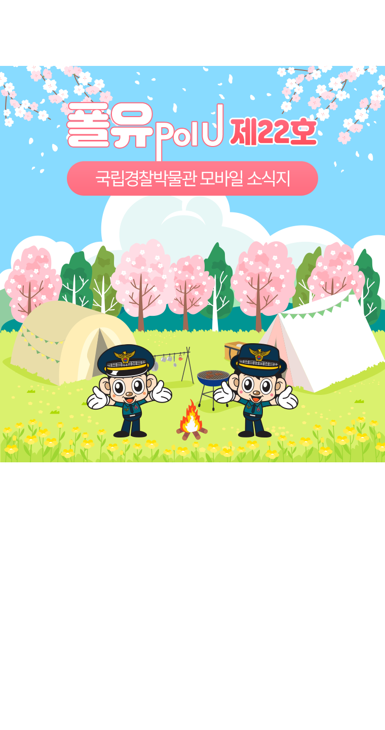 메뉴
