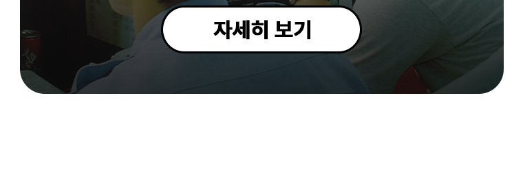 사진으로 보는 경찰 역사 - 사이버수사 경찰