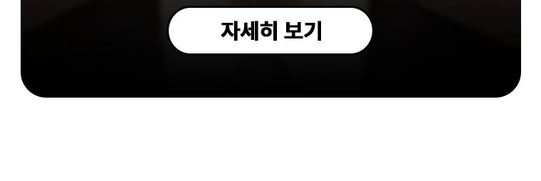 경찰 영웅 이야기 - 임시정부 경찰 고 나석주