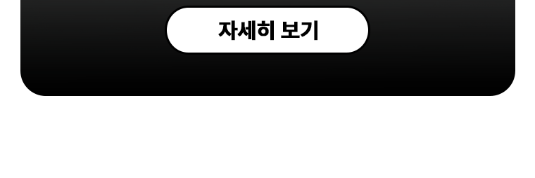 큐레이터 추천유물 - 조선국립경찰고문 배지