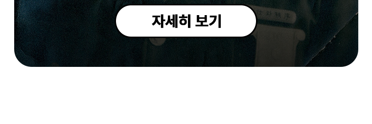 사진으로 보는 경찰 역사 - 봉화경찰서 고 지용호 서장