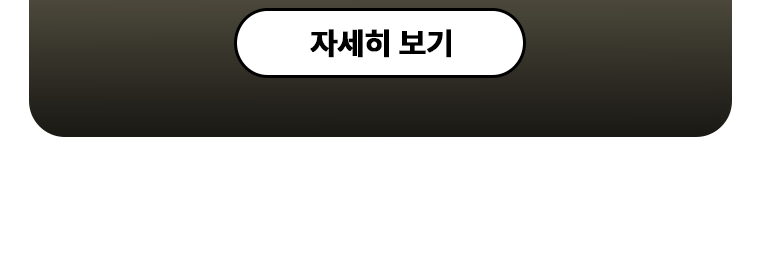 행사후기 - 2026년 국립경찰박물관 어린이날 행사 후기