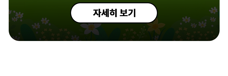 경찰역사순례길 인증 방법 및 혜택