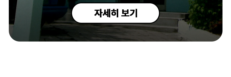 사진으로 보는 경찰 역사 - 알록달록 파출소 1990년대 파출소에 무슨 일이