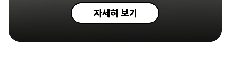큐레이터 추천유물 - 서남지구경찰대 추모 앨범