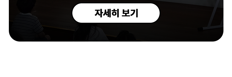 행사후기 - 빛과 노래로 들려주는 샌드아트 공연 운영 후기